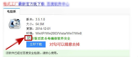 怎么把几个视频合并到一起 格式工厂怎么用