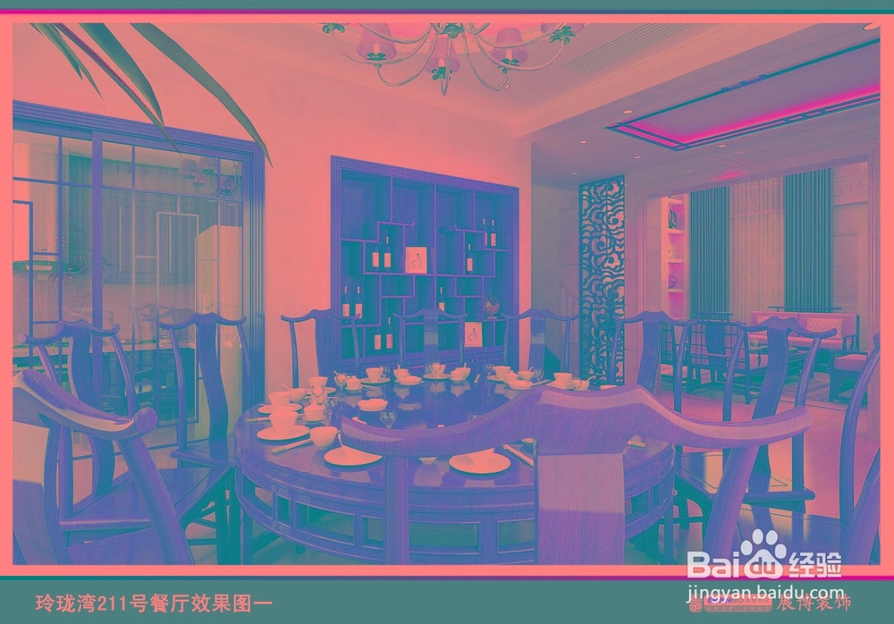 资深设计师宋辉：装修要省钱？看这里！