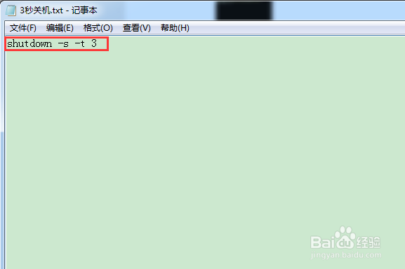Xp和Windows7如何设置电脑定时关机?