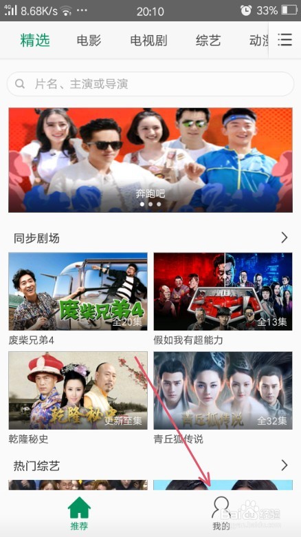 手机里的本地视频怎么删除