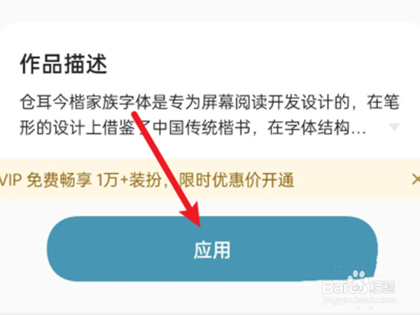 opporeno8手机字体设置在哪里