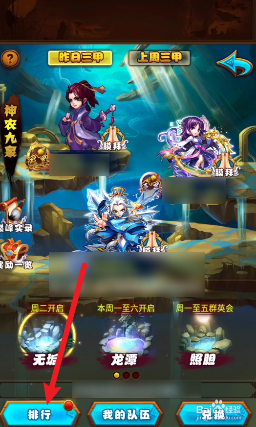 仙剑奇侠传灵宠领悟丹怎么获得