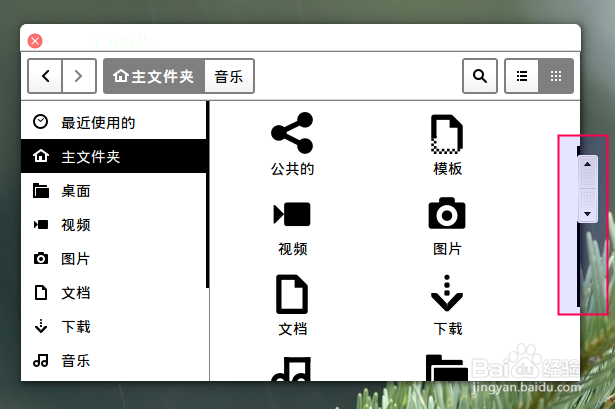 46. Ubuntu15.04中的即现式滚动条