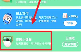 航天员从太空返回地面后也要隔离吗蚂蚁庄园