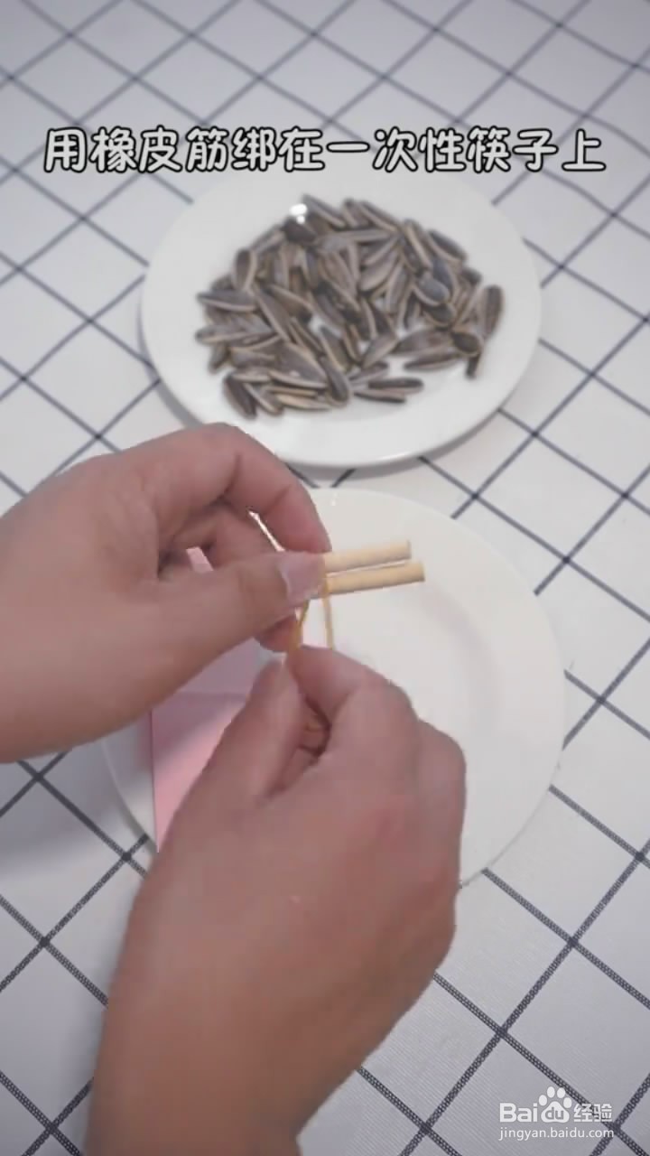 剥瓜子的小技巧