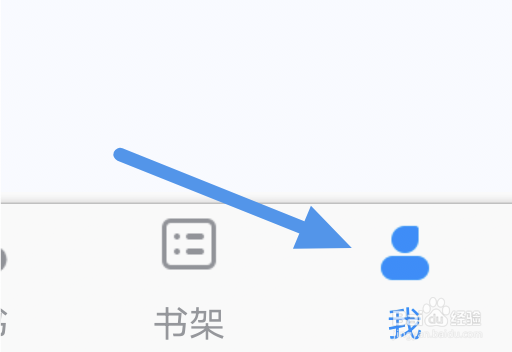 笔趣阁APP怎样查看浏览记录界面