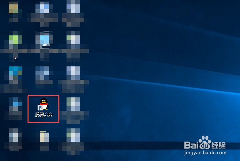 电脑QQ如何添加账号进行登录