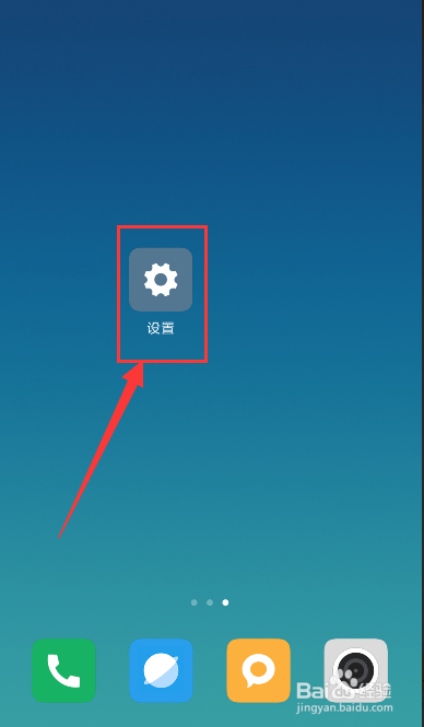 小米 miui7手机色盲模式如何开启？
