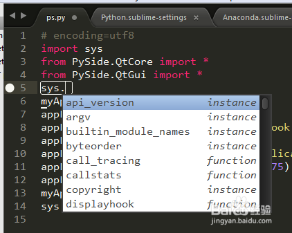 Python | 怎么安装和配置智能提示插件Anaconda