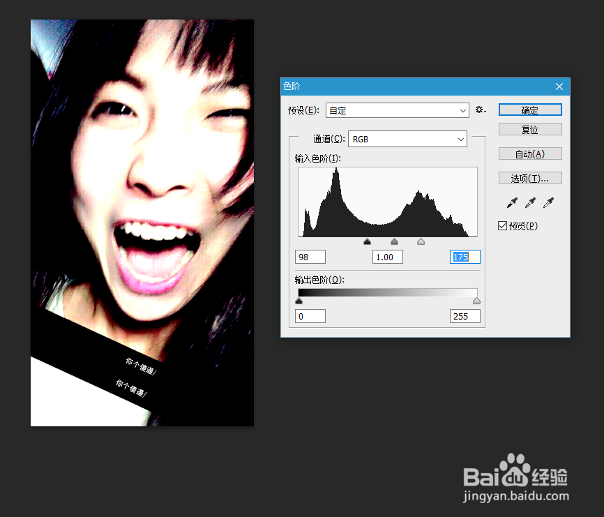 怎样制作属于自己的专属表情包