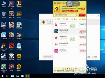 教你手机用云电脑挂蜂窝手游辅助
