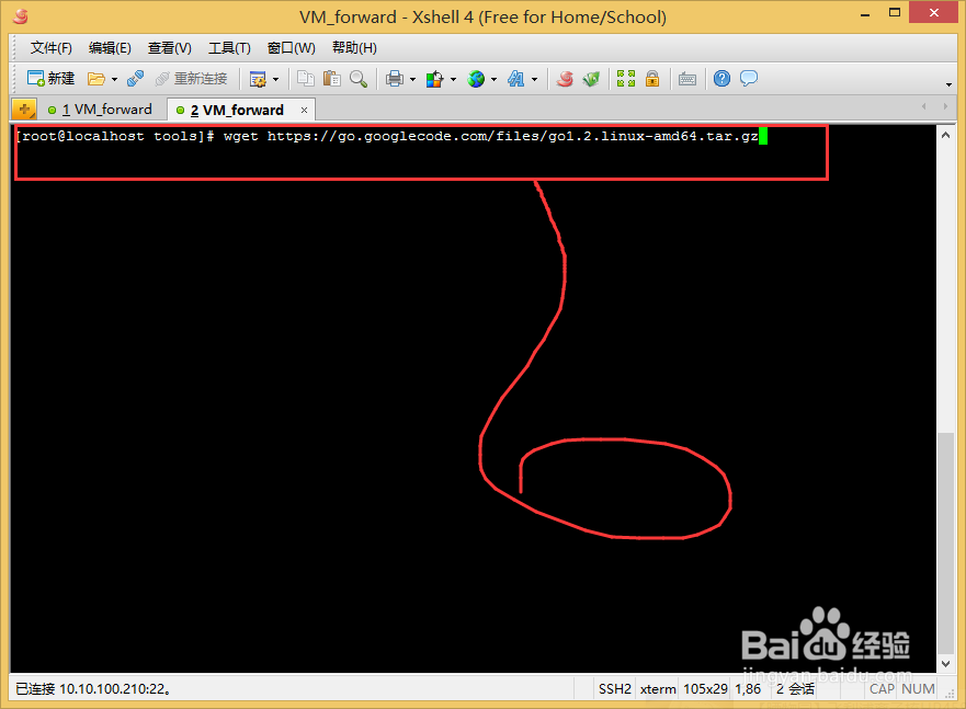 linux下怎么安装Go开发环境linux部署golang