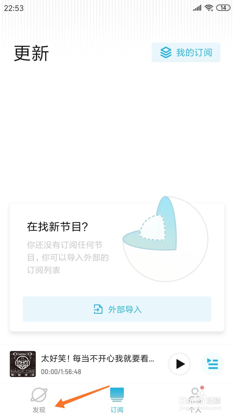 小宇宙中如何查看框架之外的非主流人生