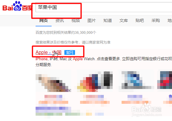 如何解决此Apple ID 尚未在iTunes Store 使用过