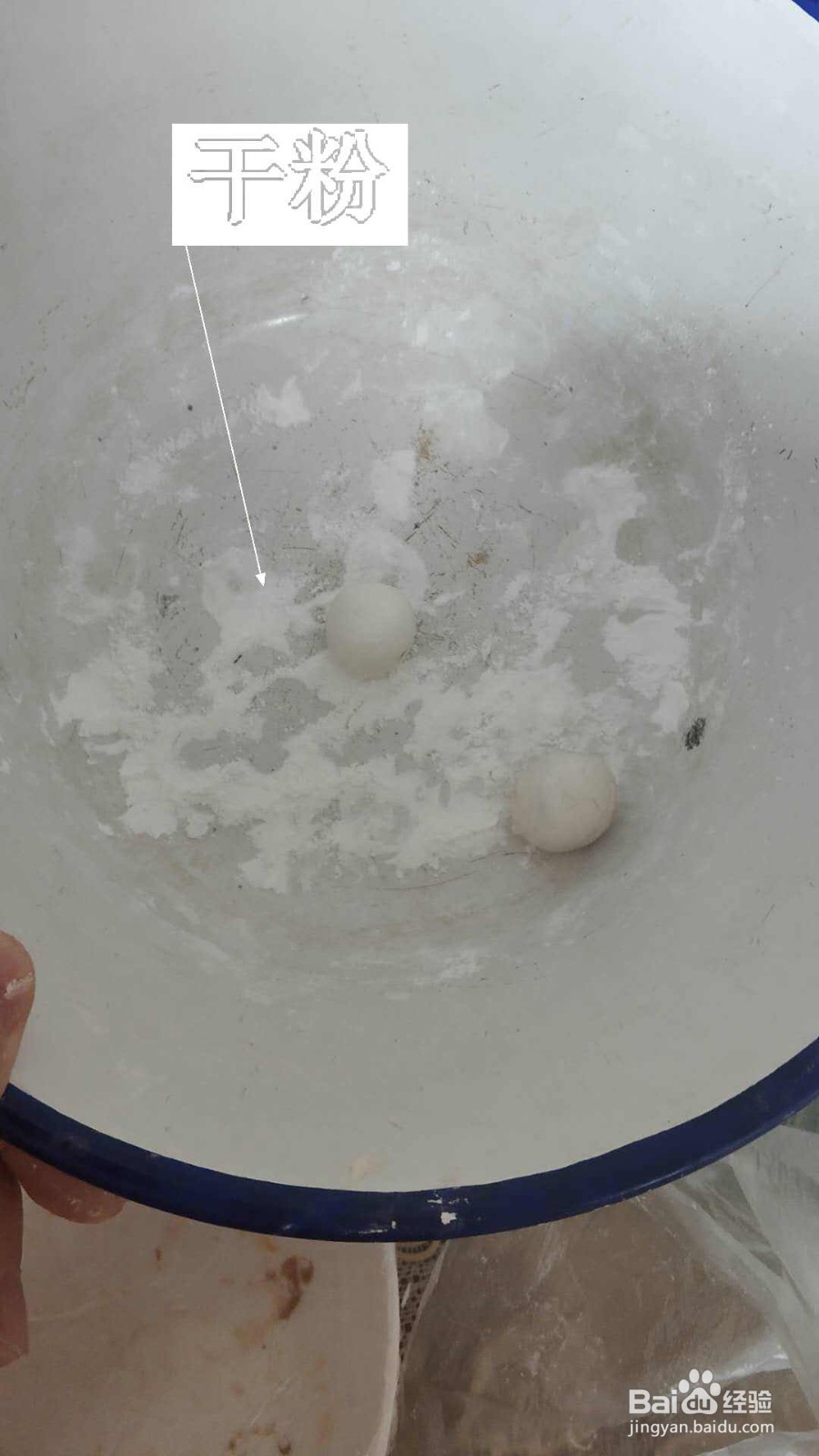 如何在家里做红豆汤圆