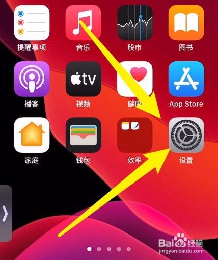 苹果x颜色变成黑白怎么回事