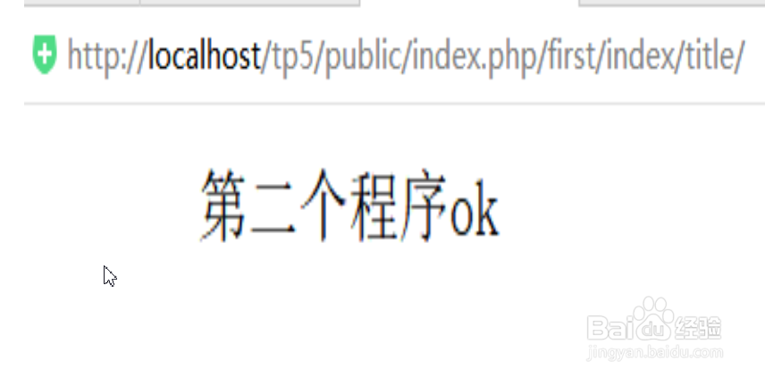 thinkphp5 快速入门