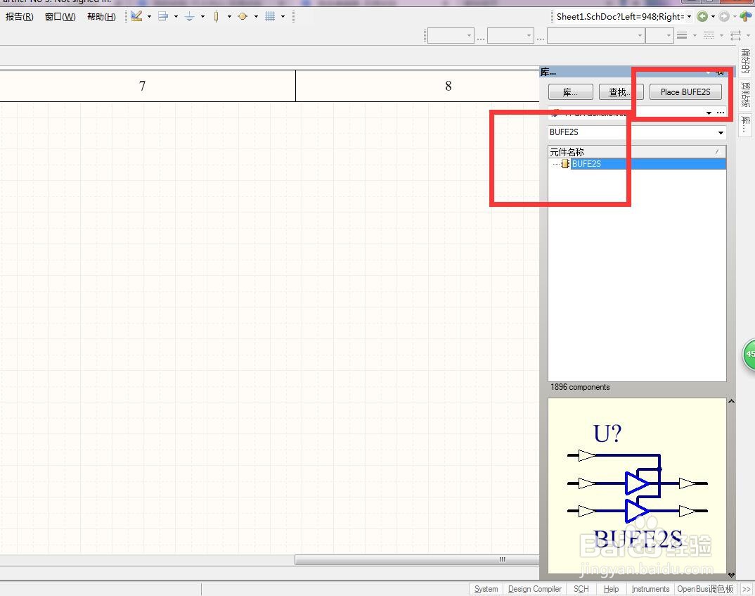 如何在AD中放置带控制脚的2位分立3状态缓冲器？