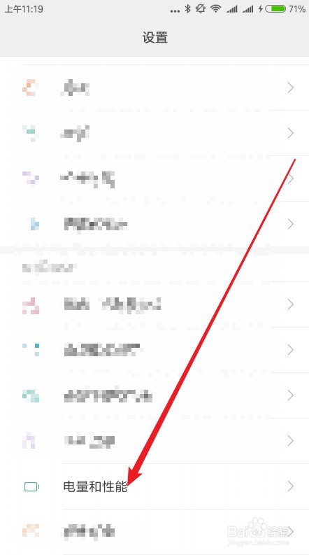 小米手机怎么关闭锁屏音乐