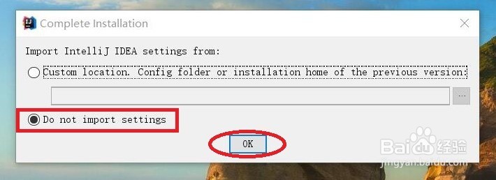 Java基础速成:5, 如何安装Intellij IDEA