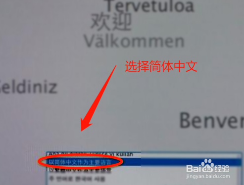 mac装win10老是提示高版本怎么办