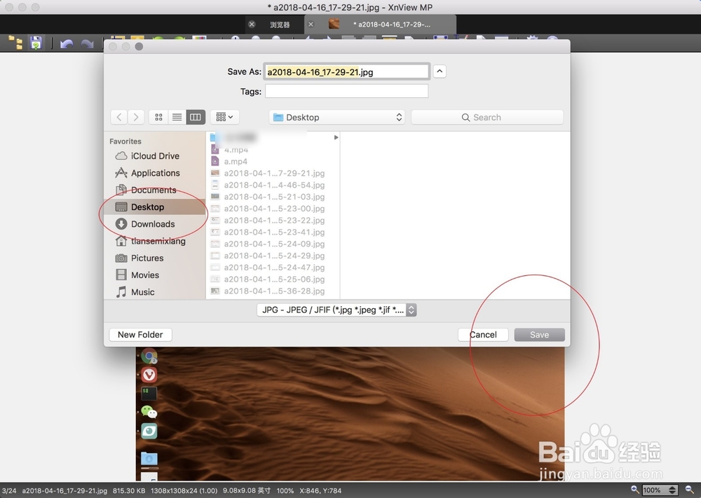 MacBook Pro如何通过 XnView裁切图片教程