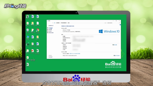 怎么看电脑显卡型号