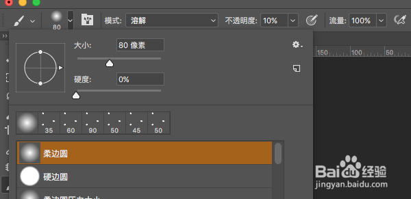 如何使用PS设计噪点插画