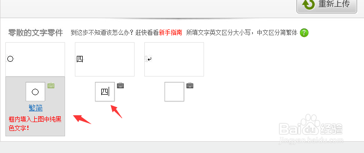 这张图片是什么字体？自己帮自己