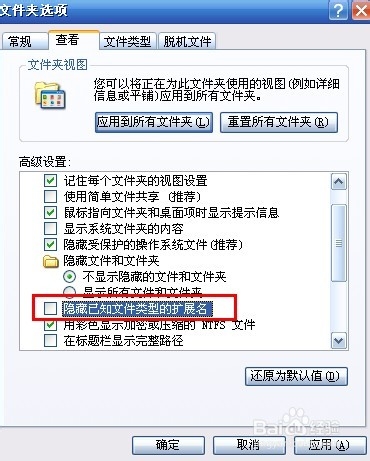 最新图文如何把种子放在图片里和提取图片种子