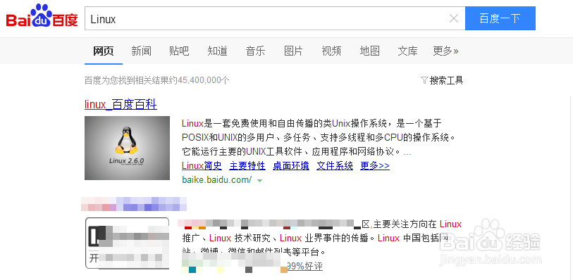 Linux怎么安装jdk