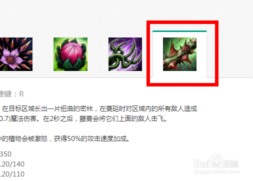 最新版本lol婕拉怎么玩 lol婕拉技能怎么用