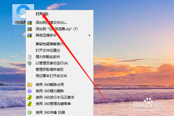 QQ浏览器该缩放比例对所有的网页生效在哪里