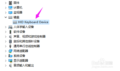 win10怎么更新键盘驱动?