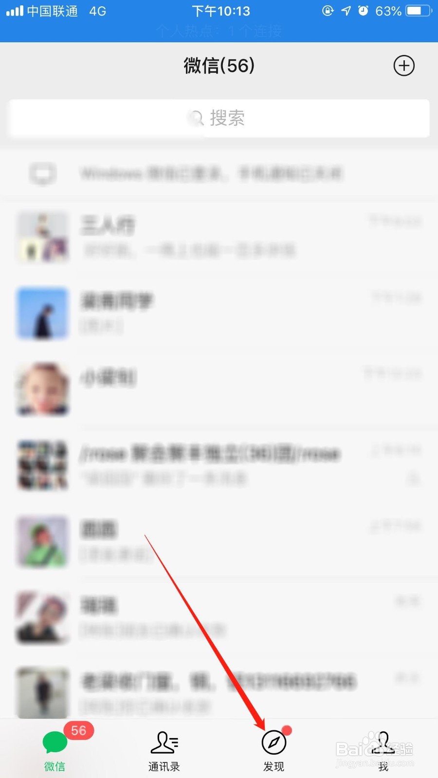 微信视频号怎么发布视频