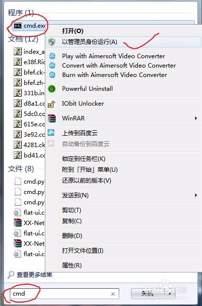 怎么把FAT32转换成NTFS,不影响硬盘现有数据