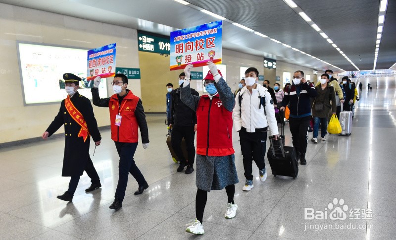 高校开学返校时间出来了但让学生很为难