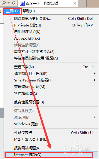 如何设置 更改浏览器主页
