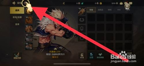 DNF手游如何才能查看附魔卡片相关攻略