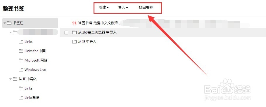 怎么使用浏览器同步数据
