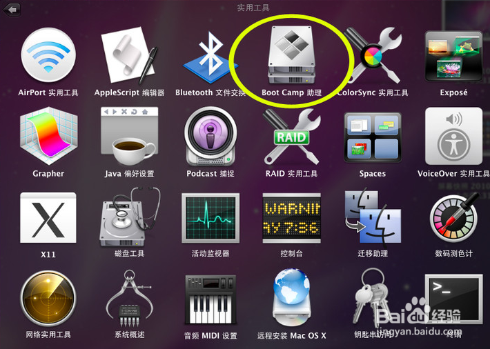 macbook air装windows7系统注意事项