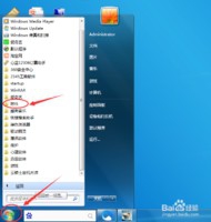Windows系统,画图工具的使用。