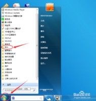 Windows系统，画图工具的使用。