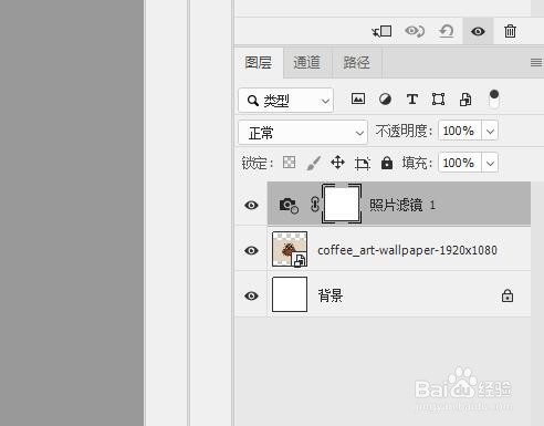 PS 2018如何使用照片滤镜