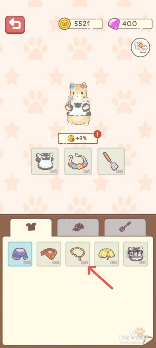猫咪零食吧如何给猫咪戴上金项链