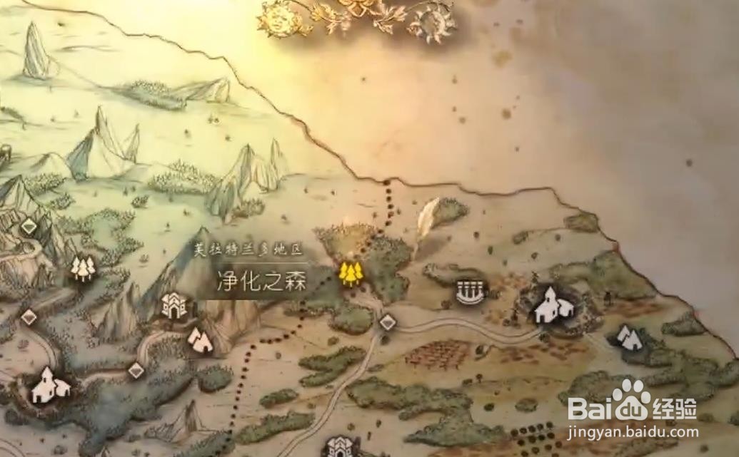 歧路旅人 莉安娜和爱丽莎，在那之后 任务攻略