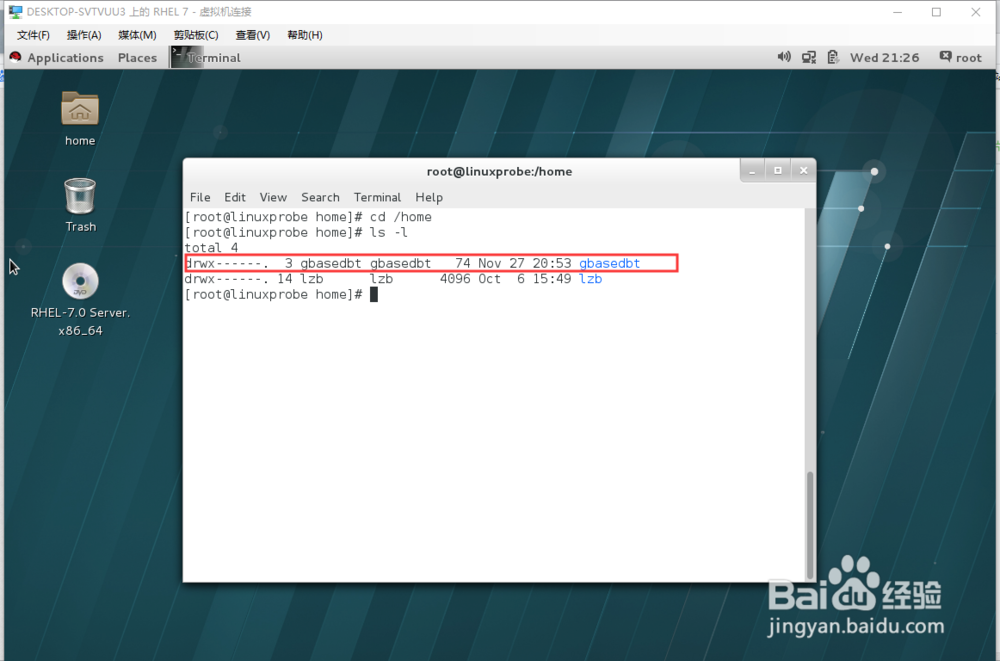 linux中如何查看用户和用户组