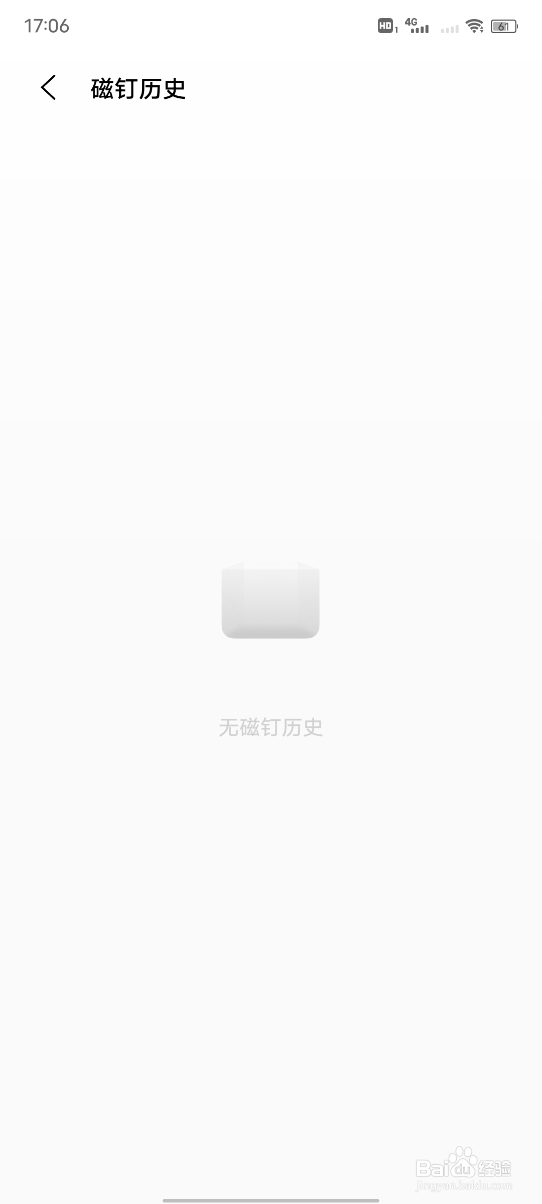 vivo手机磁铁历史在哪里?