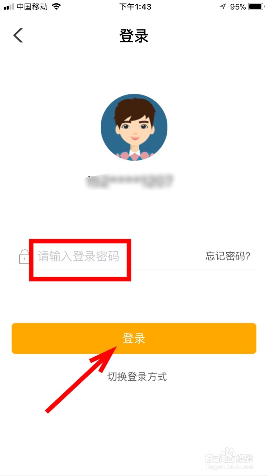 信用卡降额,欠款怎么还