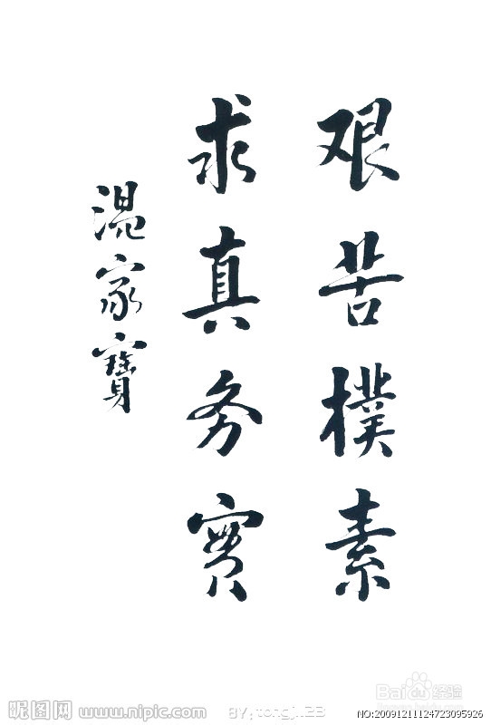 创业实战分析如何务实的创业思维